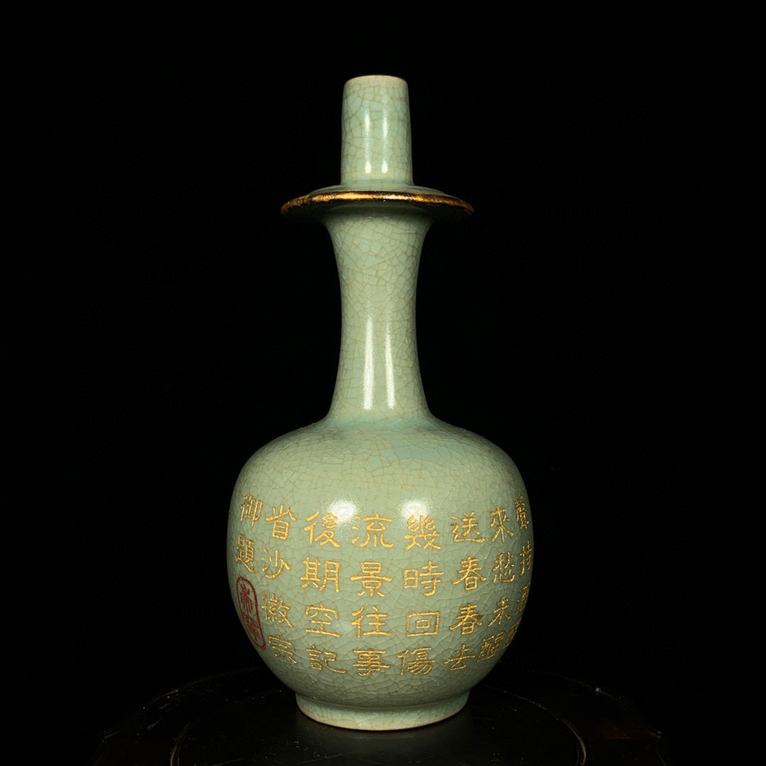 ▽鴻▽宋 汝窯 包口 銘文 淨瓶 古陶瓷品 置物 古賞物 中国古玩 中国古美術