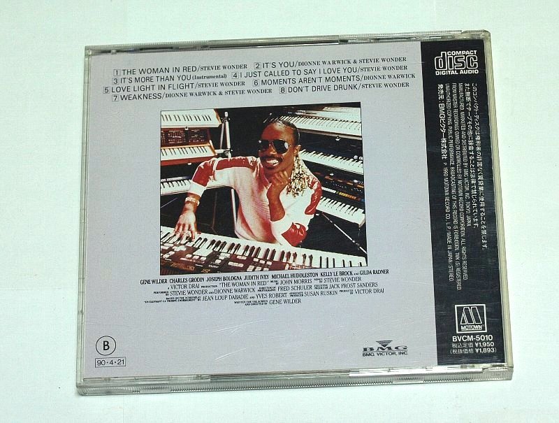  записано в Японии Steve .-* wonder /u- man * in * красный Stevie Wonder CD The Woman In Red сердце. love Dionne Warwick