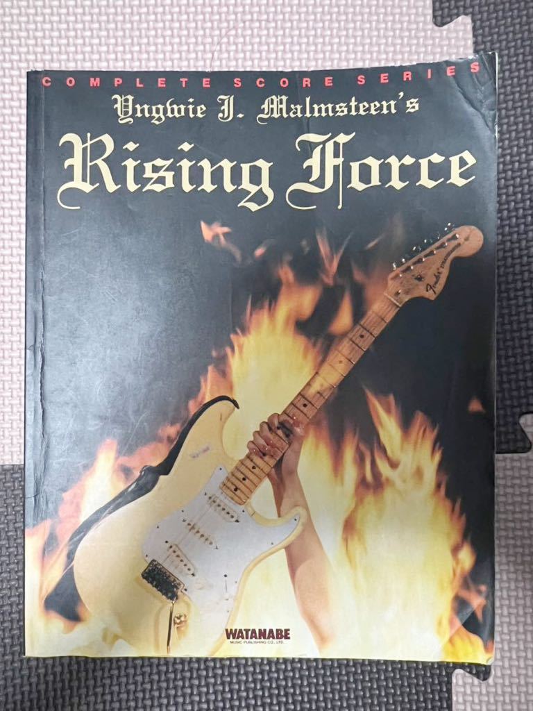 イングヴェイ・マルムスティーン ライジングフォース Yngwie Malmsteen Rising Force SCORE 楽譜 バンドスコア　TAB譜 スコア _画像1