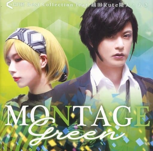 MONTAGE Green A-One Best Collection feat. 越田Rute隆人＆あき / A-One　東方project 　CD　同人　アレンジ　送料無料_画像1