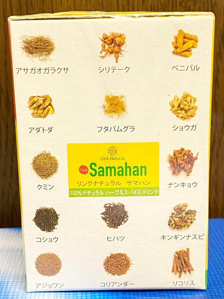 【新品】 サマハンティー 20袋 ノンカフェイン ハーブティー Samahan サマハン スパイス 茶