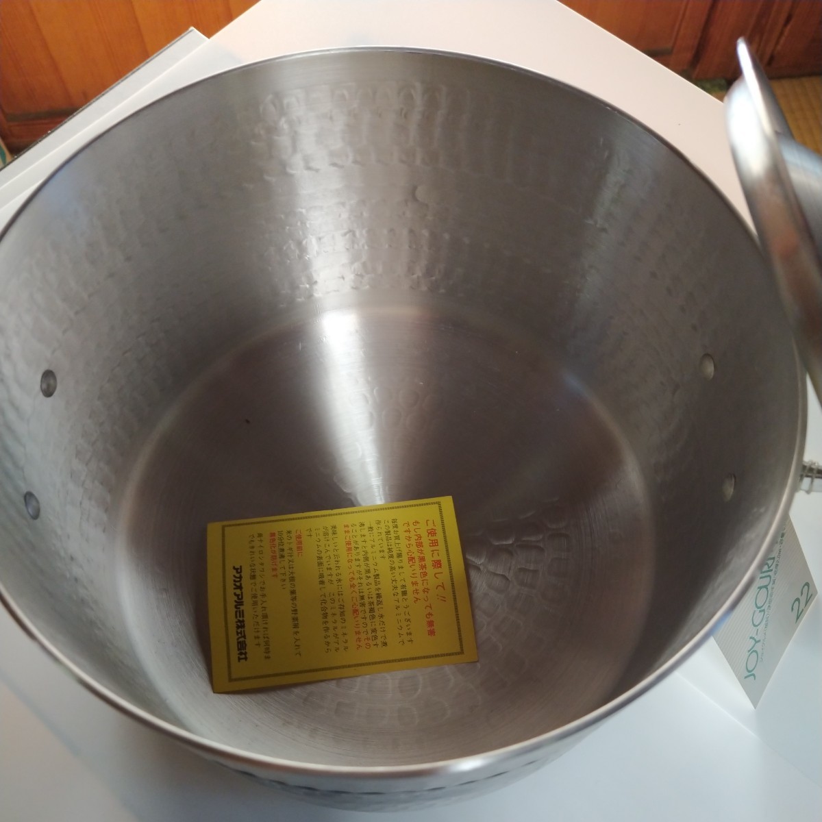アカオアルミの深型両手鍋ジョイグルメ22cm　底厚2mm 容量5.2L 店頭在庫品で未使用です。