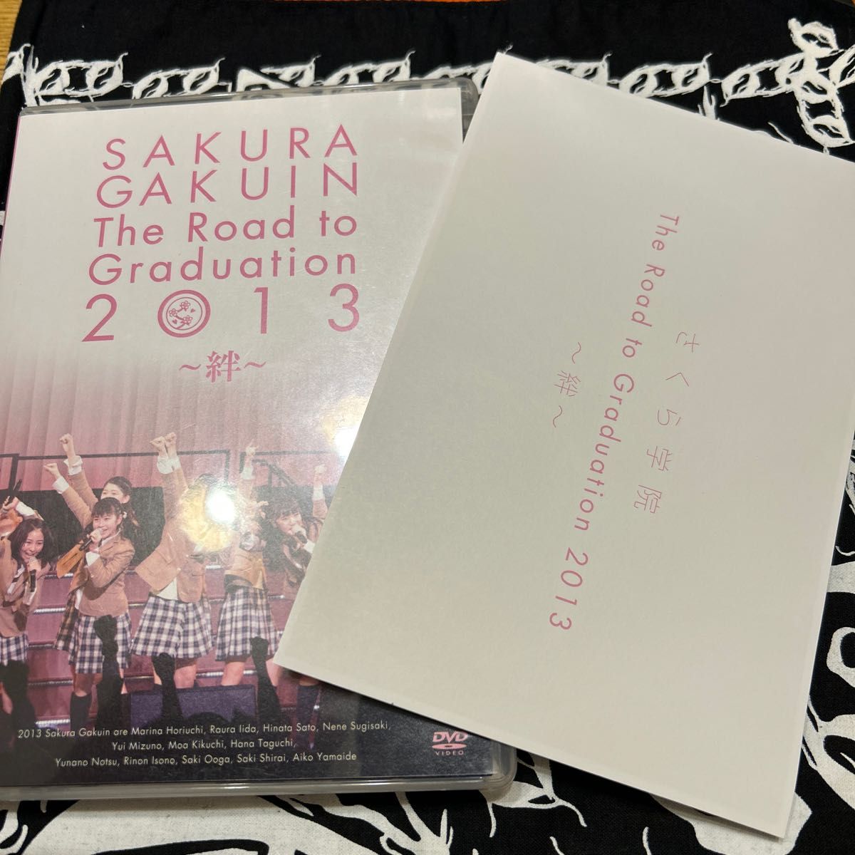 さくら学院 The Road to Graduation 2013 ~絆~ DVD