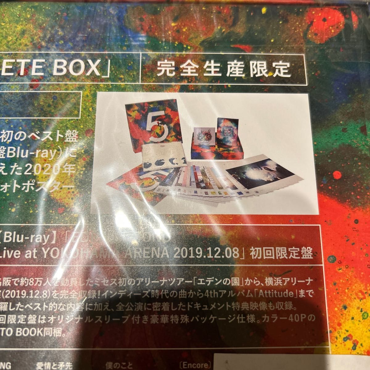 Mrs GREEN APPLE 5 COMPLETE BOX (完全生産限定) (DVD+Blu-ray付) CD