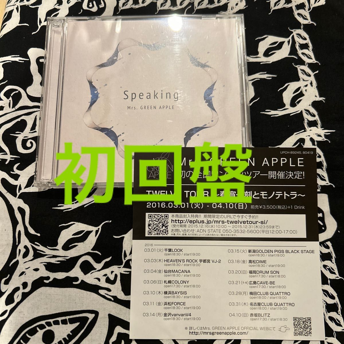 Mrs GREEN APPLE Speaking 初回限定盤（CD＋DVD）ミセス Yahoo!フリマ