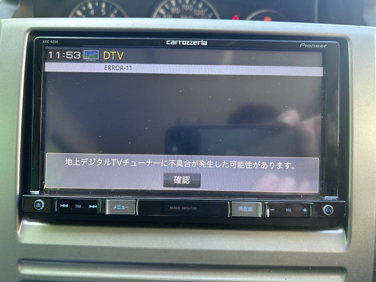 新作商品 Carrozzeria AVIC-RZ09 ・地図2014年データー(S) カーナビ