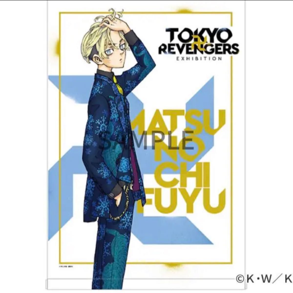 東京リベンジャーズ 原画展 松野千冬 B2タペストリー|PayPayフリマ