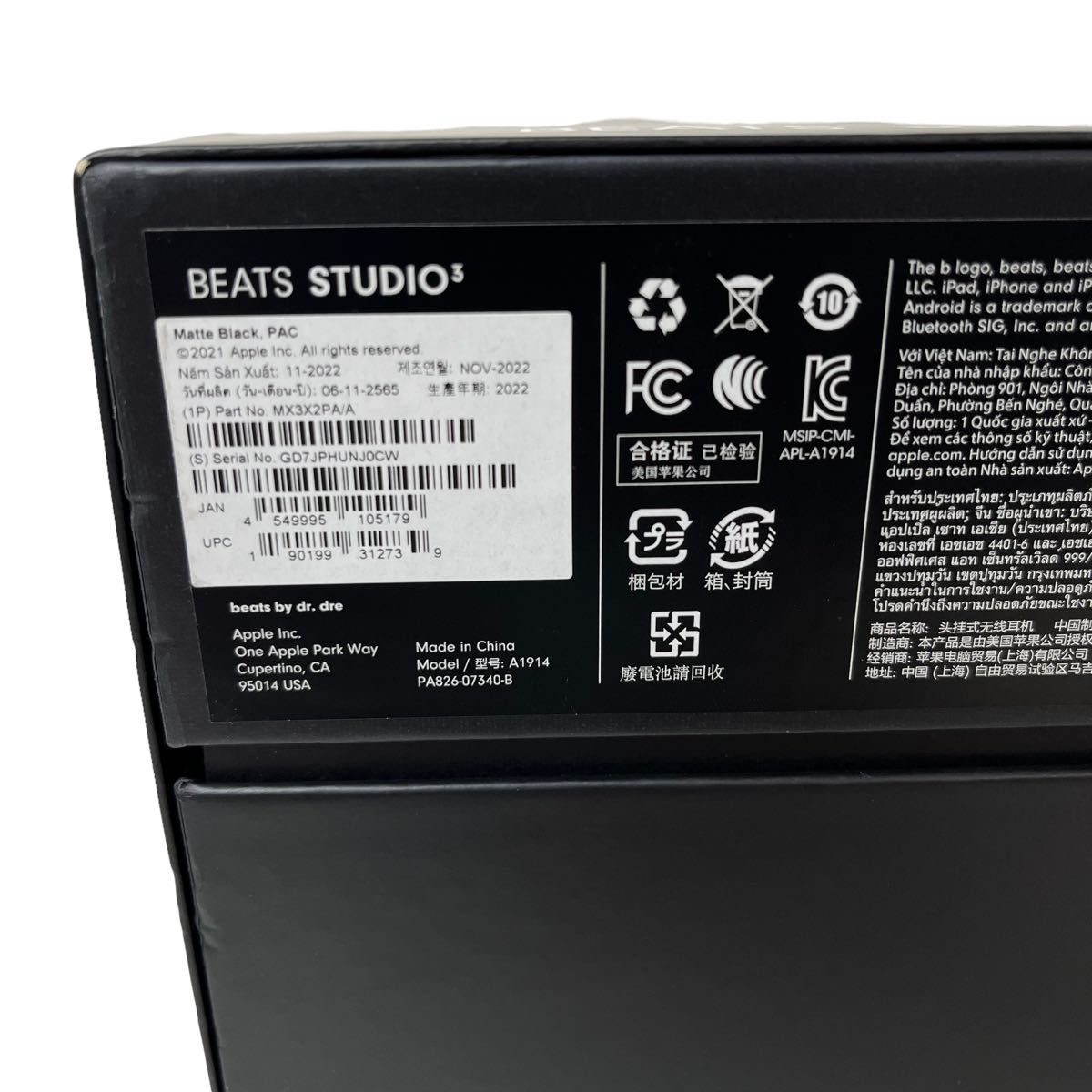 BEATS STUDIO3 Matte Black ビーツ マットブラック Beats by Dr.Dre Wireless