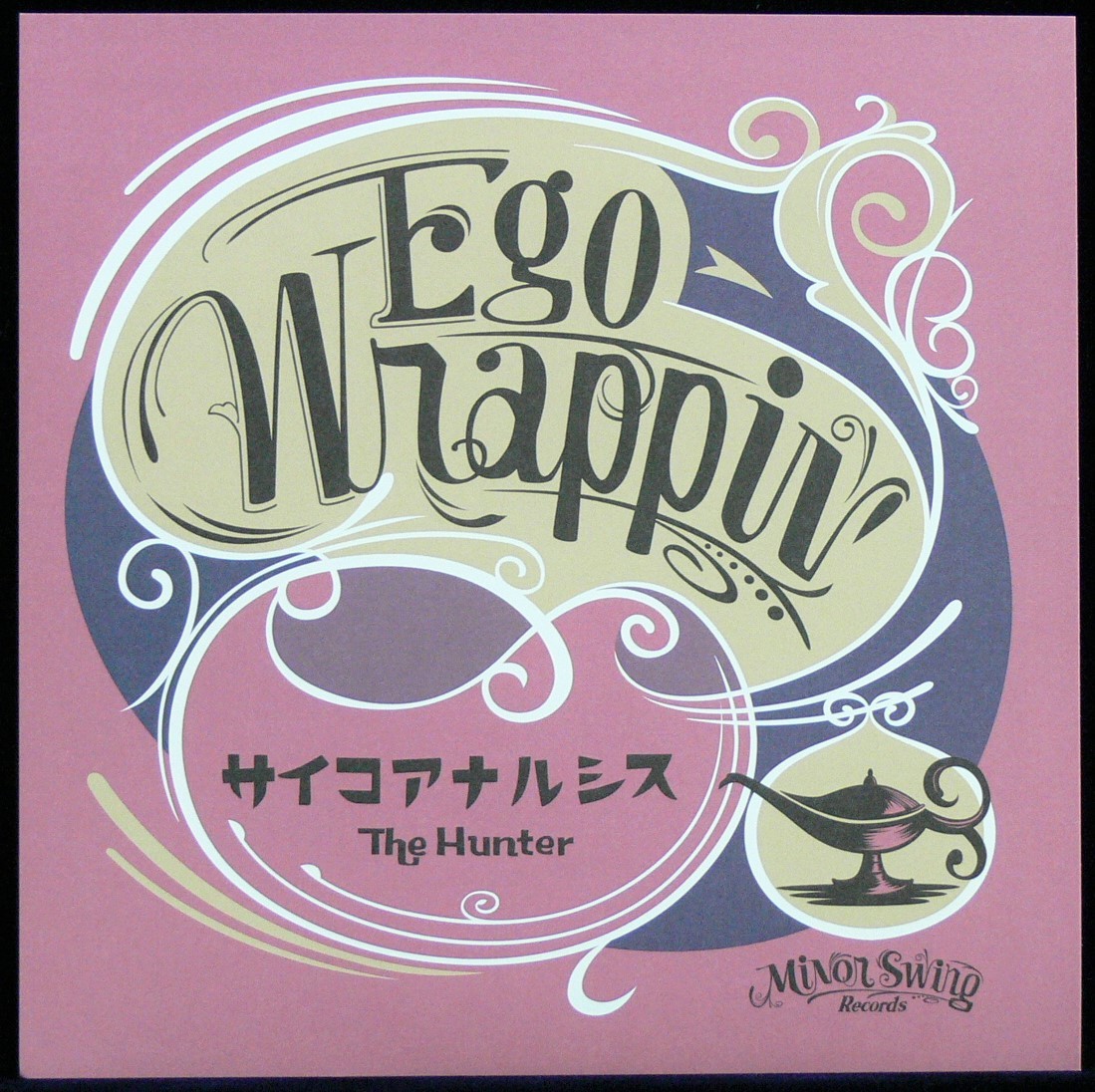 エゴラッピン レコード アナログ EGO-WRAPPIN-