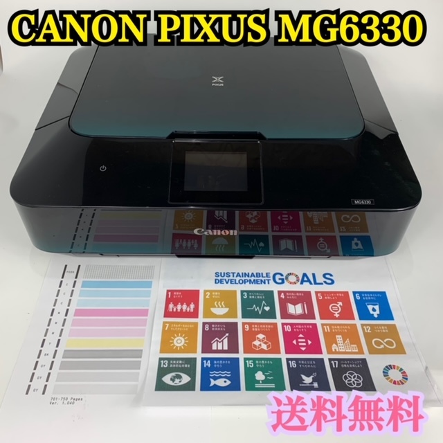 ☆動作確認済☆ Canon キャノン PIXUS MG6330 インクジェット複合機