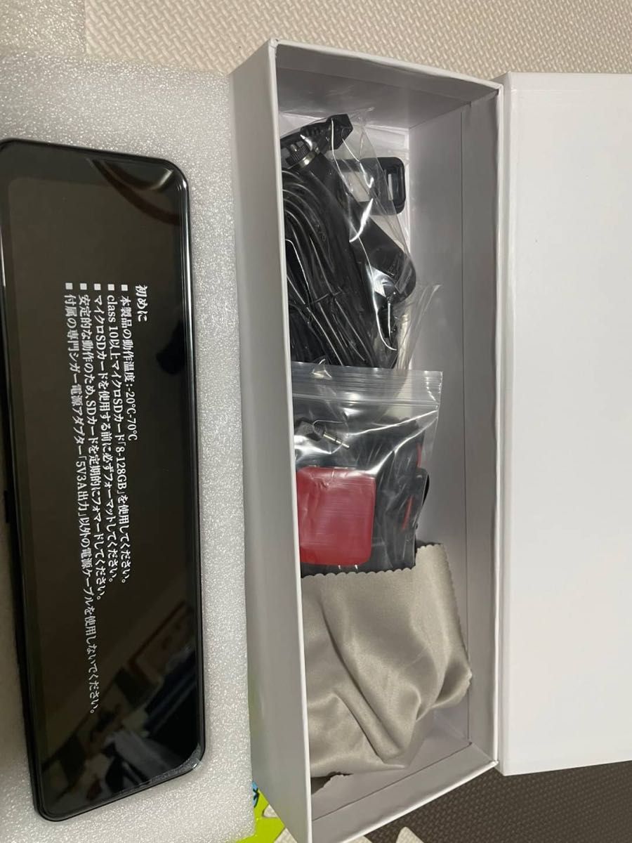 ミラー型 ドライブレコーダー ルームミラー 前後カメラ 駐車監視