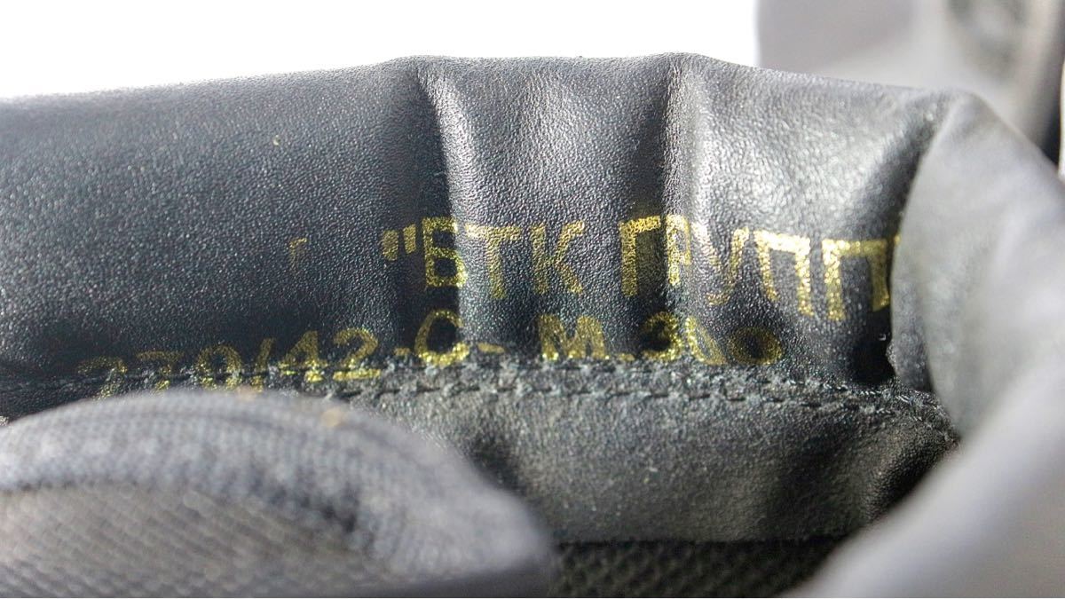 ロシア軍 放出品 BTK製 官給ブーツ サイズ42-