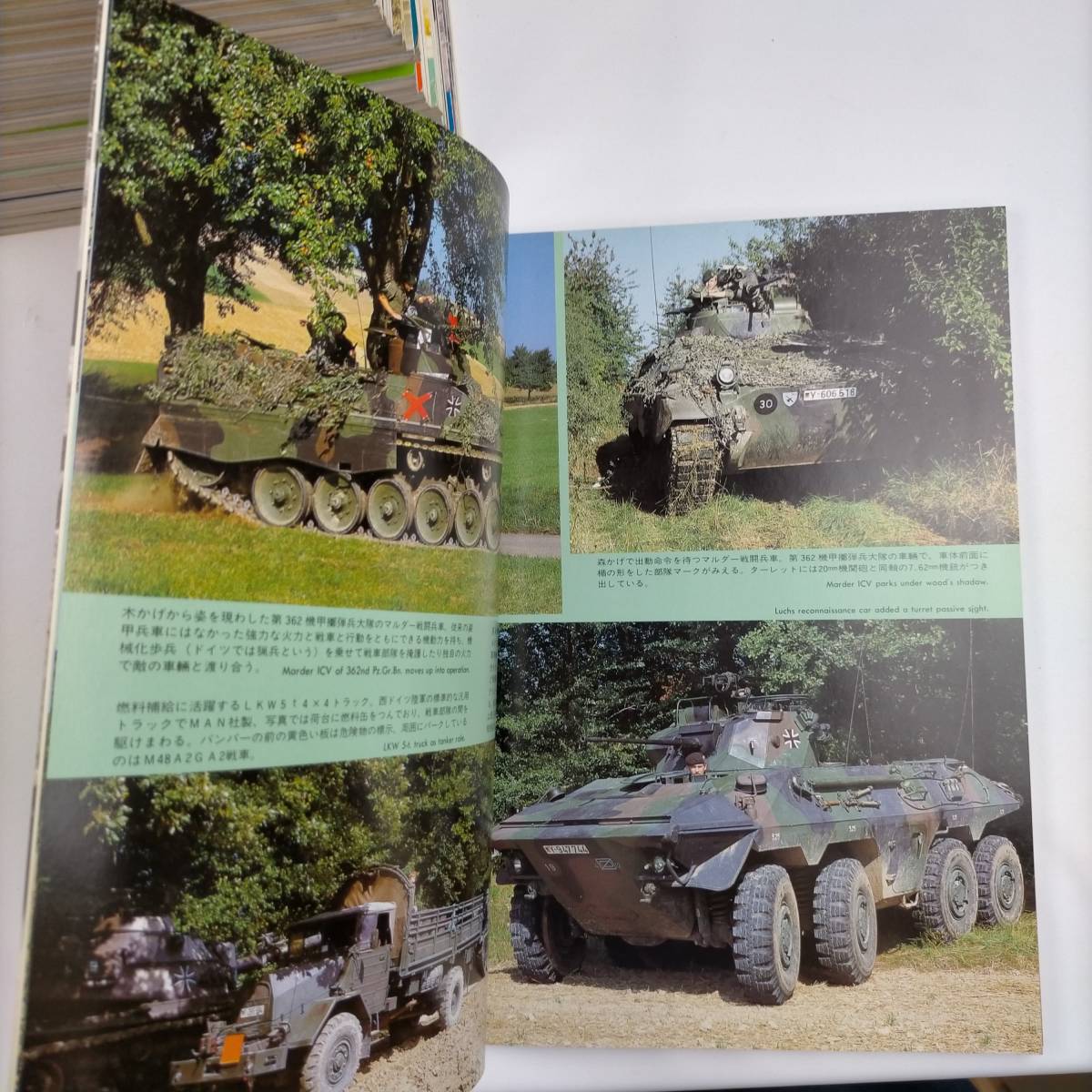 PANZER　月刊　パンツァー　54冊まとめ売り　1981～1986　1冊1992_画像6