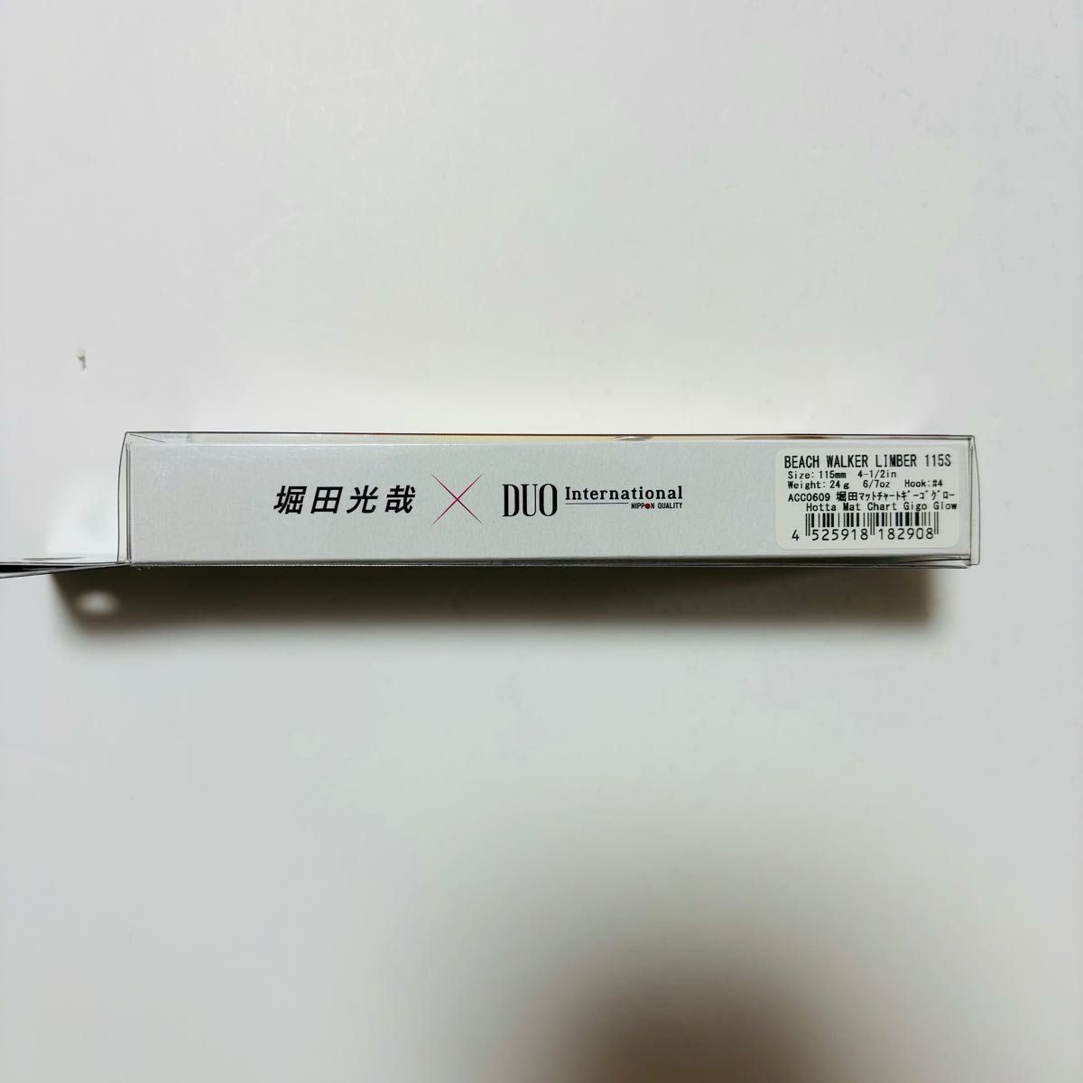 デュオ リンバー115s 堀田マットチャートギーコグロー 限定 デュオ リンバー115s 堀田マットチャートギーコグロー 限定