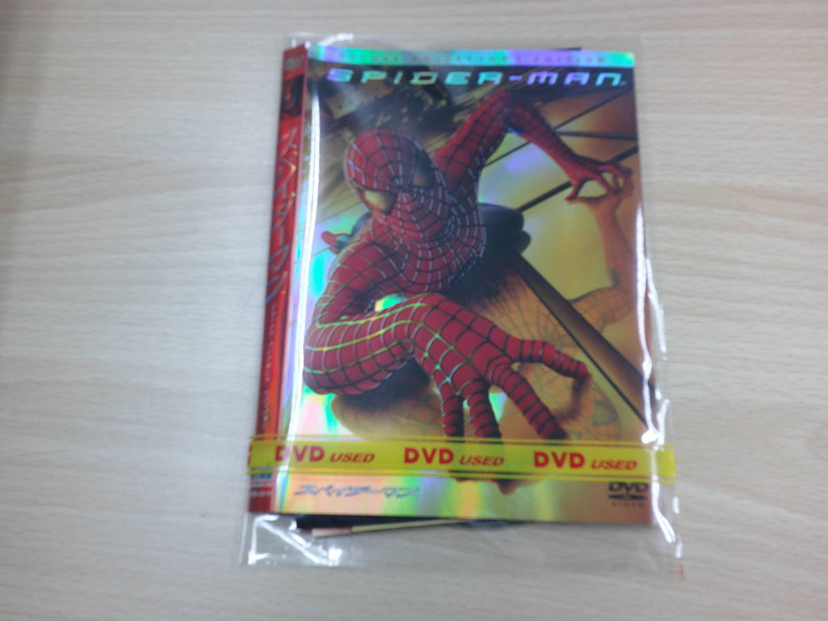 スパイダーマン　デラックス・コレクターズ・エディション　洋画_画像1