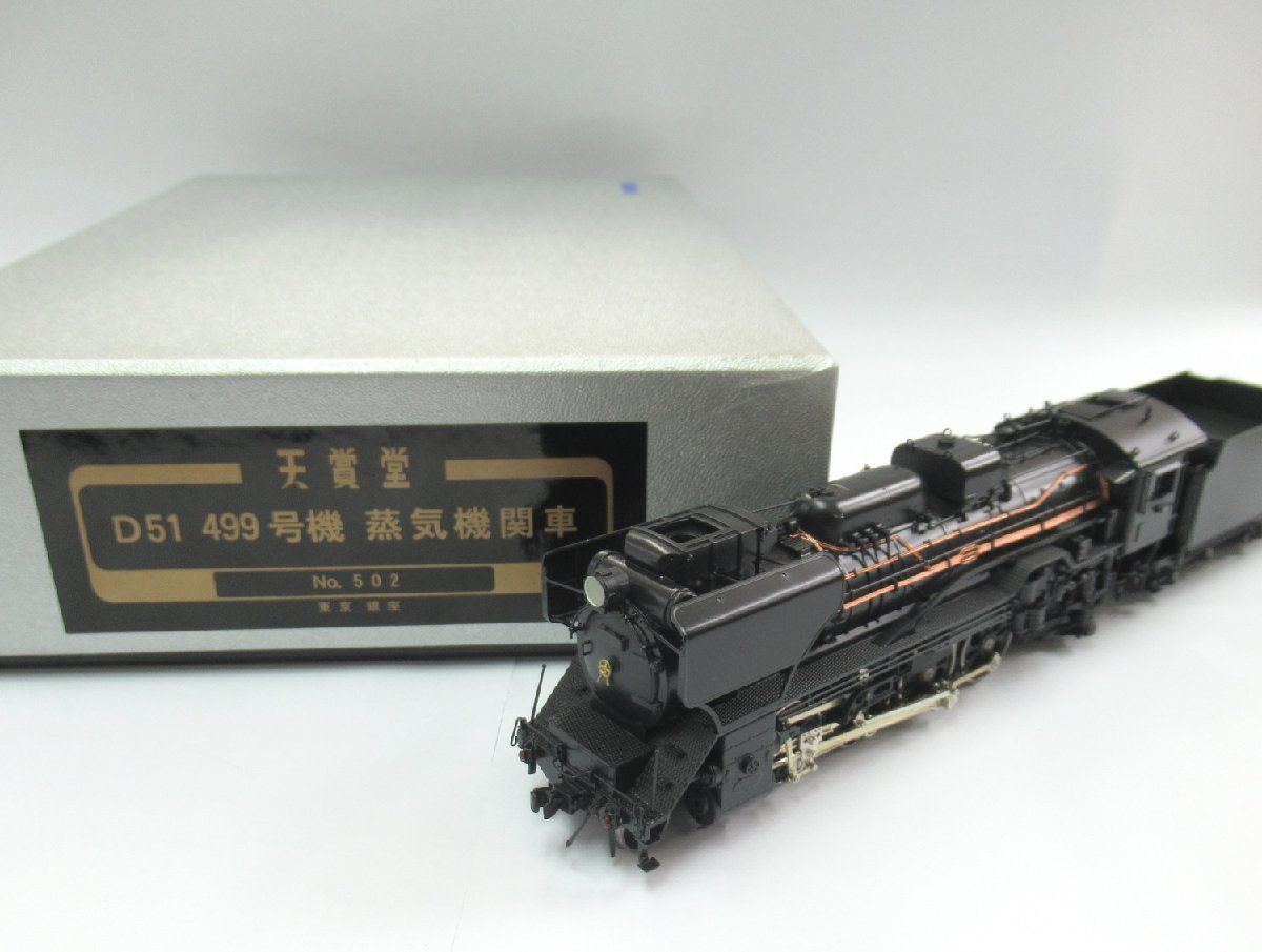 本命ギフト EF81形 JR 【中古】[RWM]HO-198 電気機関車(北斗星色