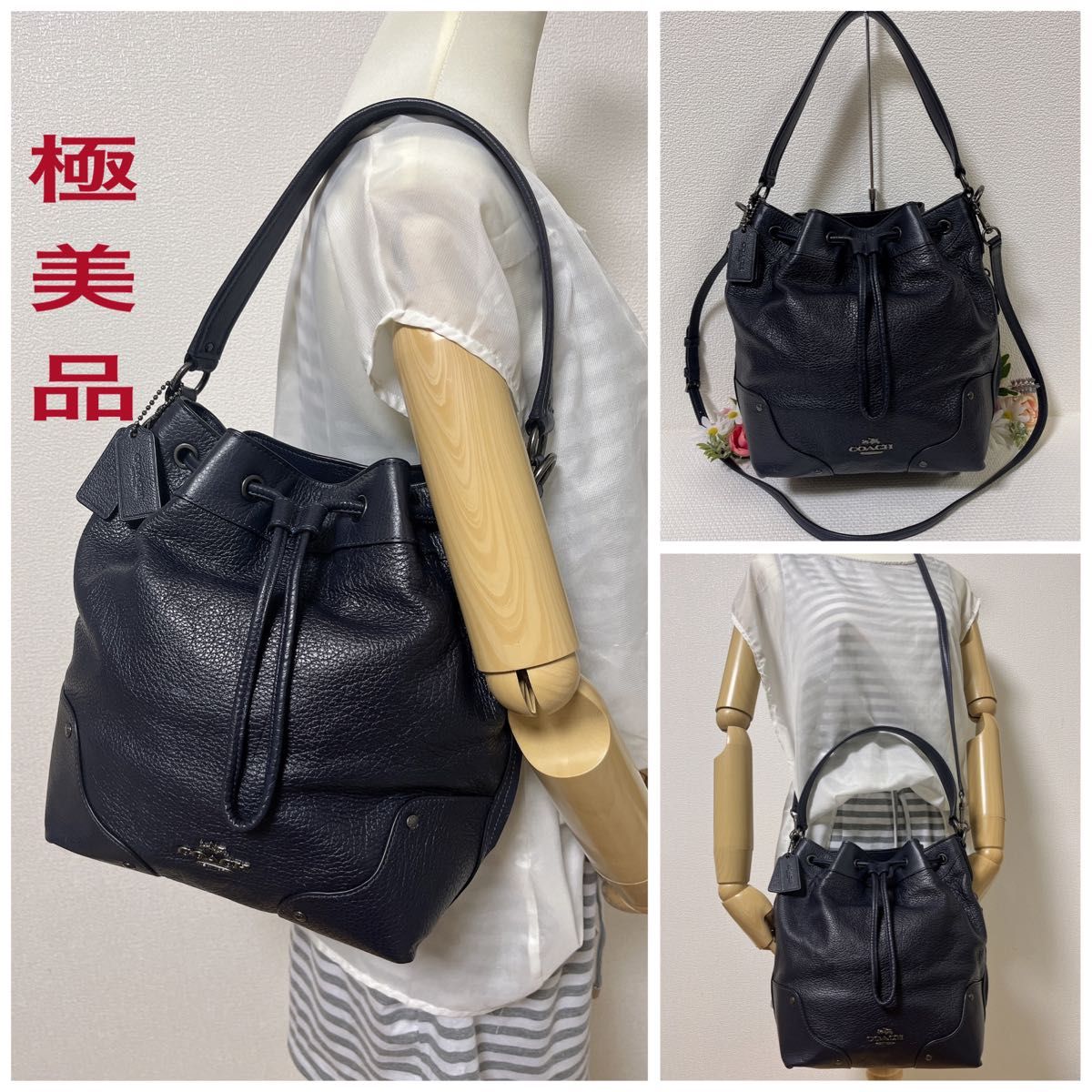 【極美品】COACH コーチ ショルダーバッグ 2WAY 巾着バッグ 肩掛け F35684 ネイビー レザー