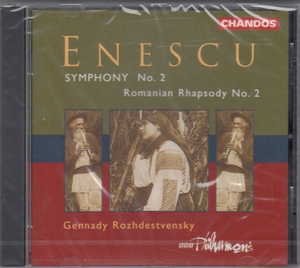 [CD/Chandos]エネスク:交響曲第2番他/G.ロジェストヴェンスキー&BBCフィルハーモニー管弦楽団_画像1
