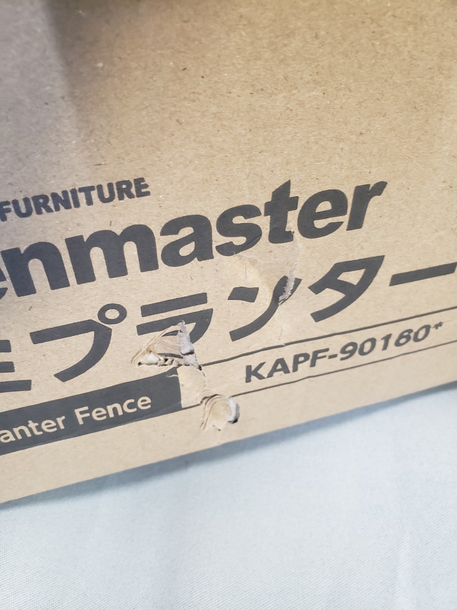 新品 未使用品 山善 ガーデンマスター アルミプランターフェンス 2点セット 幅90高さ180 KAPF-90180 目隠しフェンス プランターボックス 1_画像6