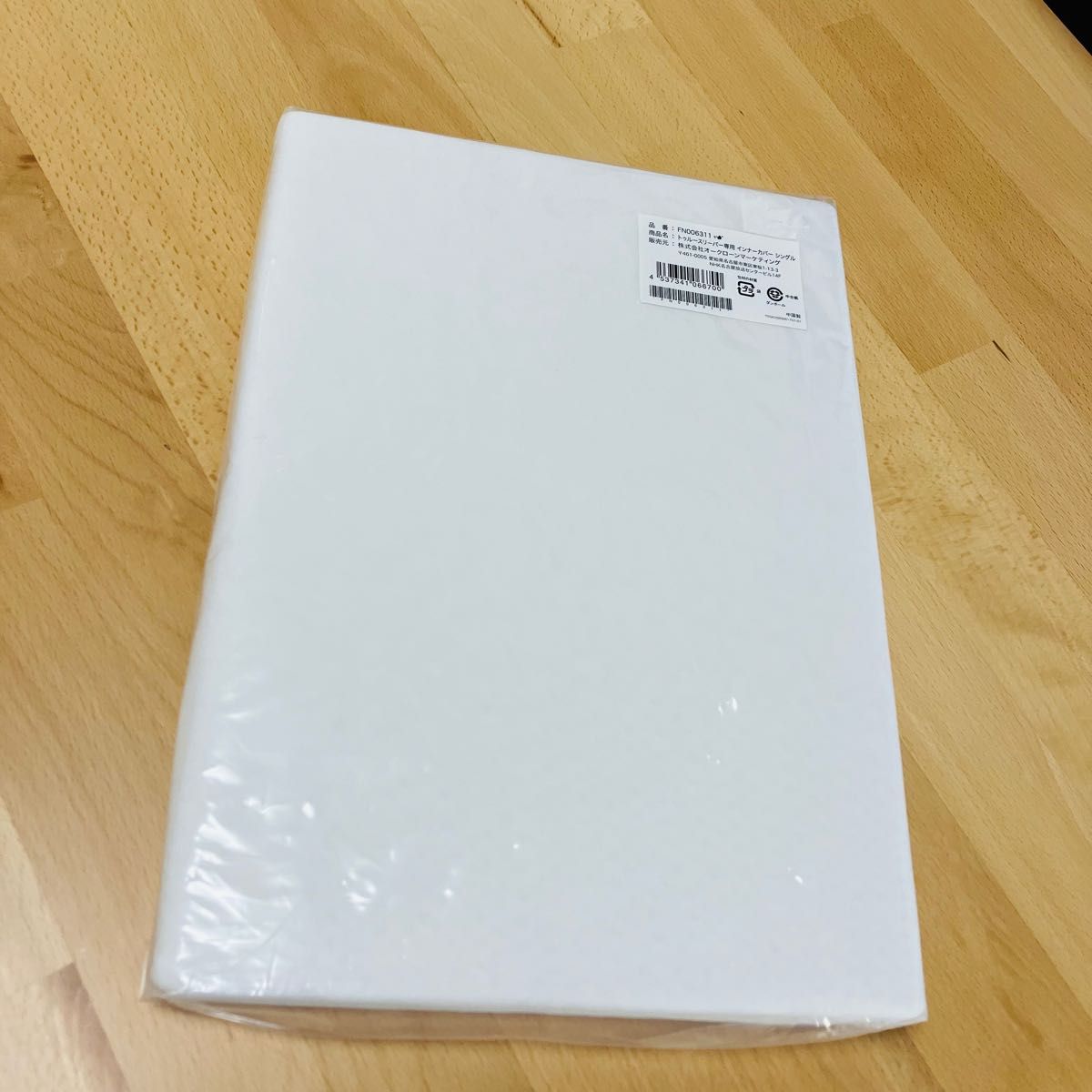 新品未使用 トゥルースリーパー インナーカバー (シングル 新品未使用 トゥルースリーパー インナーカバー (シングル
