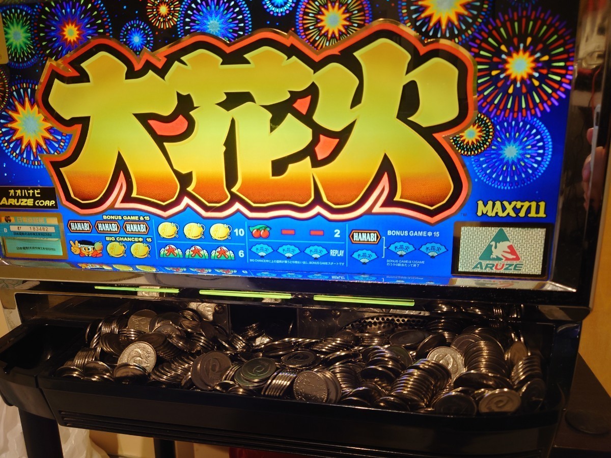 パチスロ実機 大花火 コイン機 ※ドアキー付 コイン付 パチスロ パチスロ実機 大花火 コイン機 ※ドアキー付 コイン付 パチスロ