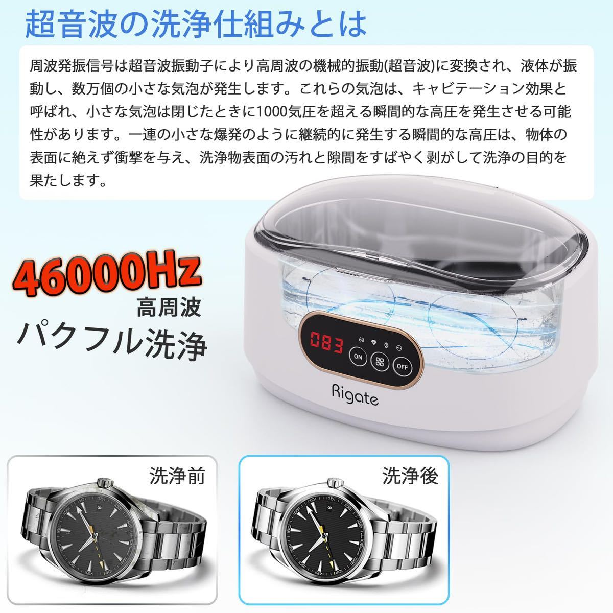 超音波洗浄機 超音波 メガネクリーナー 660 ml 強振子 強力洗浄 着脱式 46000Hz 35W 眼鏡 義歯 歯ブラシヘッド_画像4