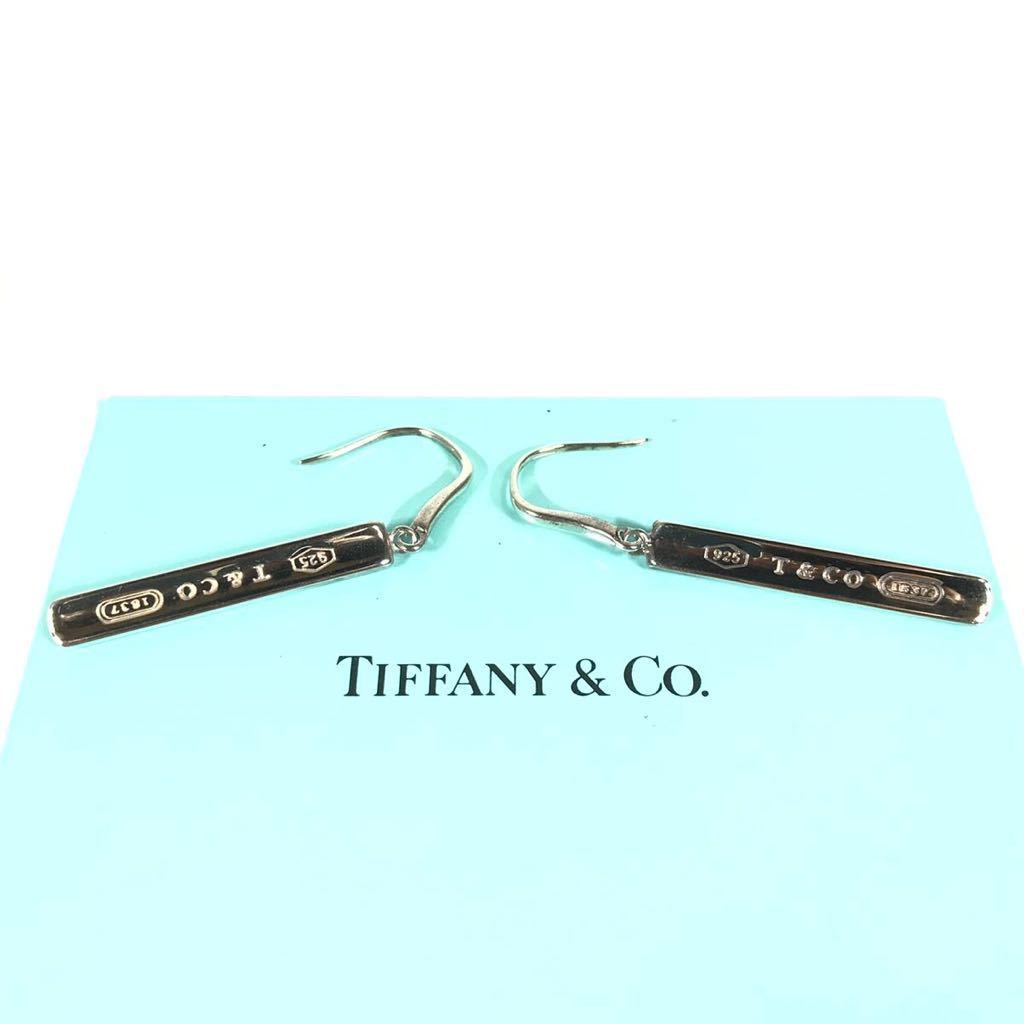 tiffany ティファニー 1837 バードロップ ピアス 美品-