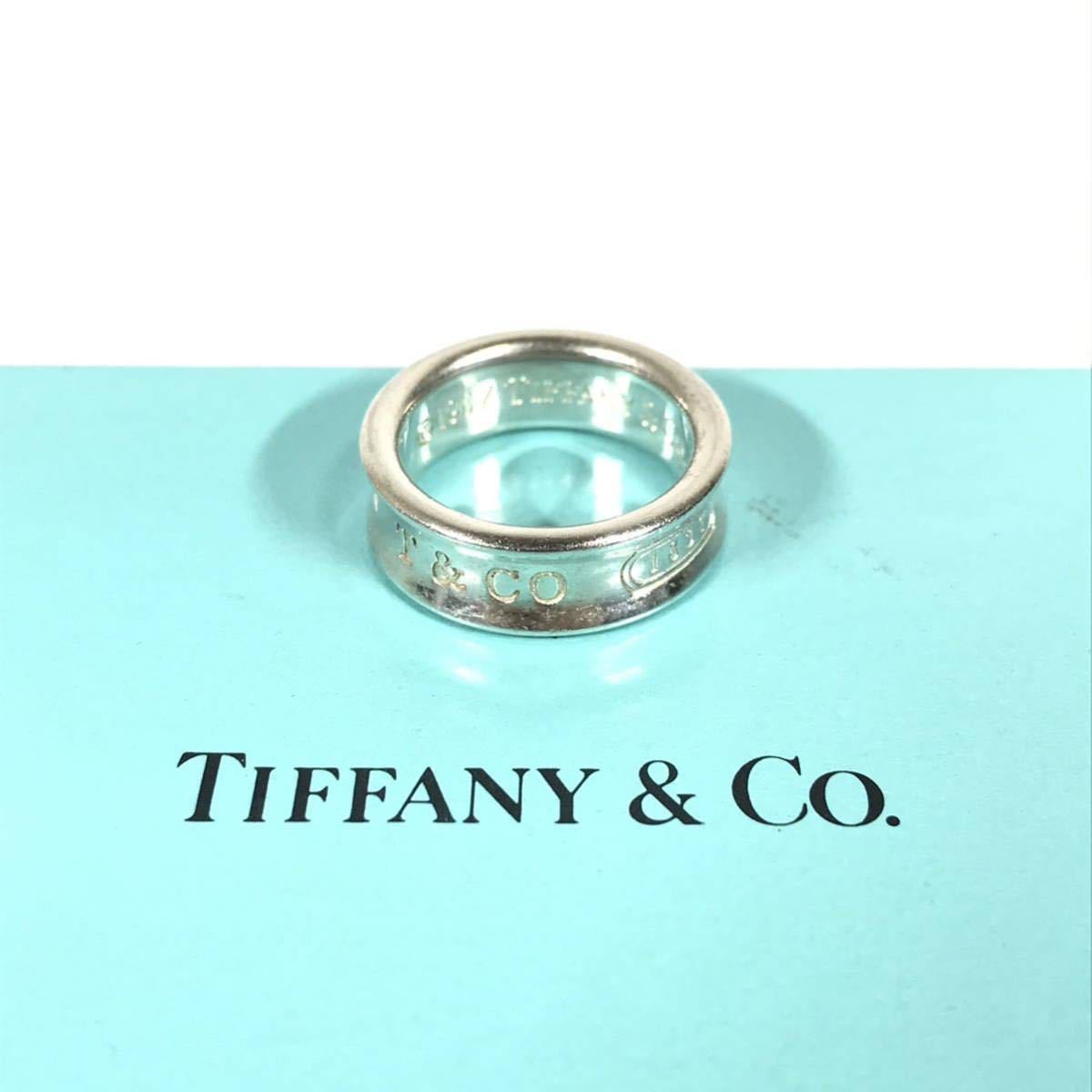3年保証』 1837 指輪 TIFFANY&Co. 【ティファニー】本物 ナローリング