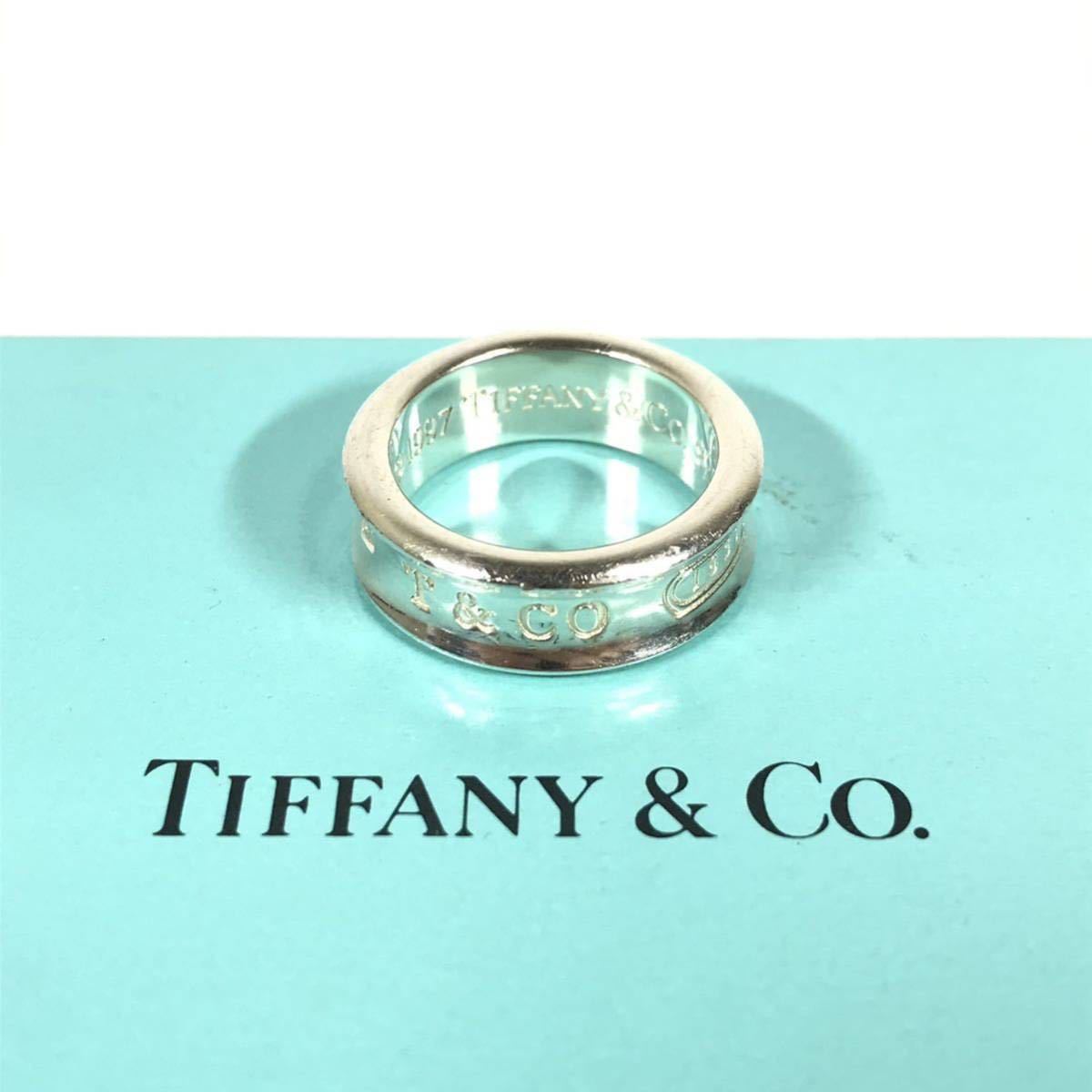 贈り物 1837 指輪 TIFFANY&Co. 【ティファニー】本物 ナローリング