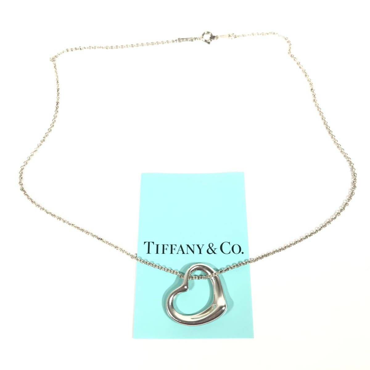 【ティファニー】本物 TIFFANY&Co. ネックレス オープンハート ラージサイズ シルバー925 全長41cm トップ幅2.1cm レディース 送料370円