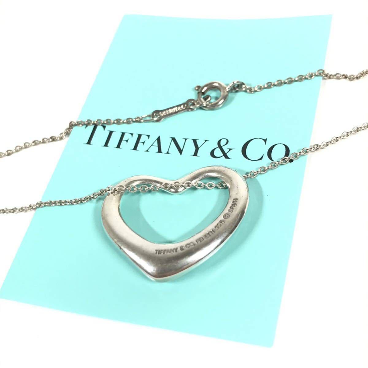 正規店仕入れの TIFFANY&Co. 【ティファニー】本物 ネックレス 送料370