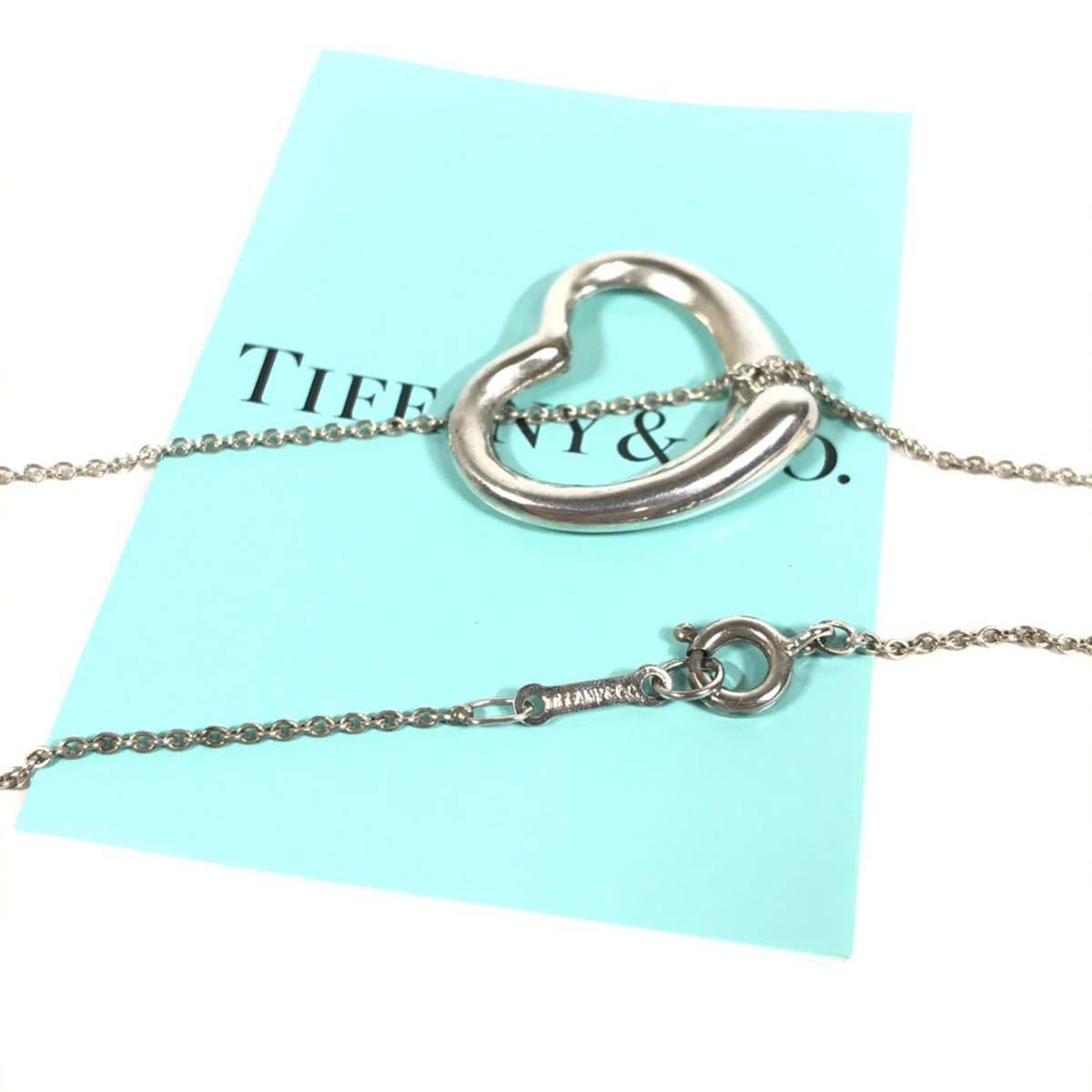 正規店仕入れの TIFFANY&Co. 【ティファニー】本物 ネックレス 送料370