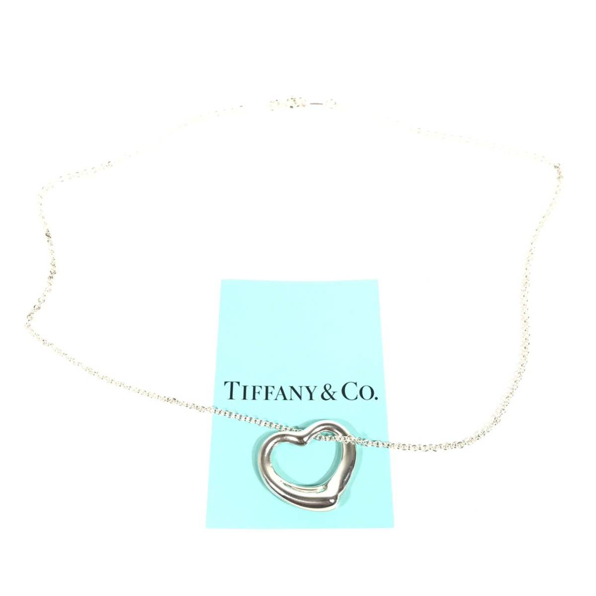 代引き手数料無料 ☆とちぎ屋!【TIFFANY】ティファニー