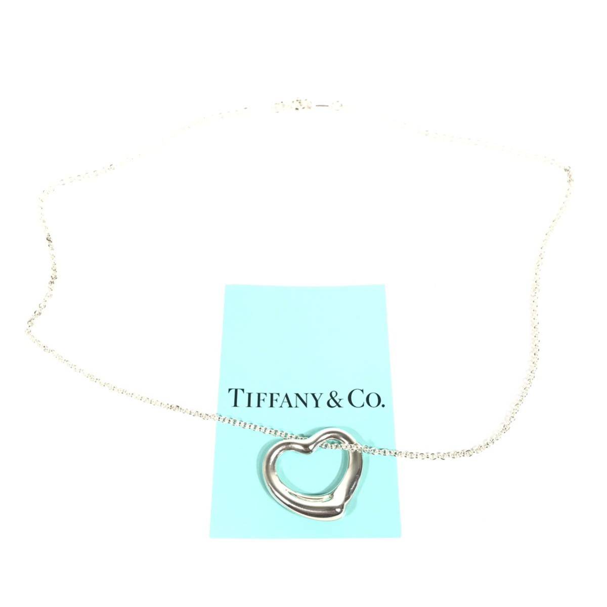 高級素材使用ブランド 【ティファニー】本物 TIFFANY&Co. ネックレス