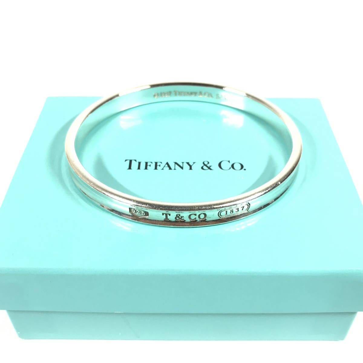 ティファニー】本物 TIFFANY&Co. バングル 1837 ナロー シルバー925