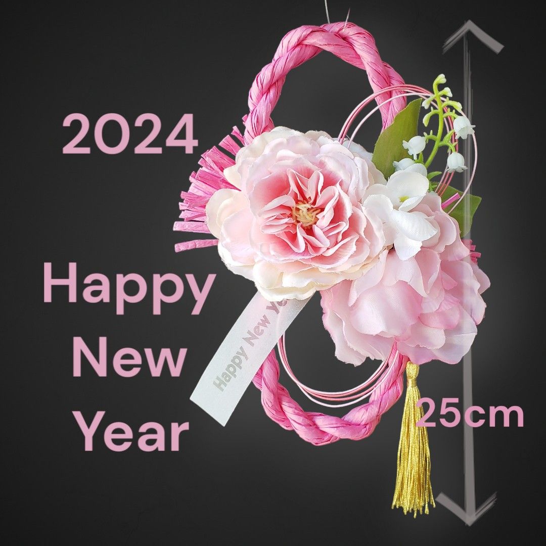 2024 Happy New Year 造花 お正月飾り 洋風しめ飾り 8の字