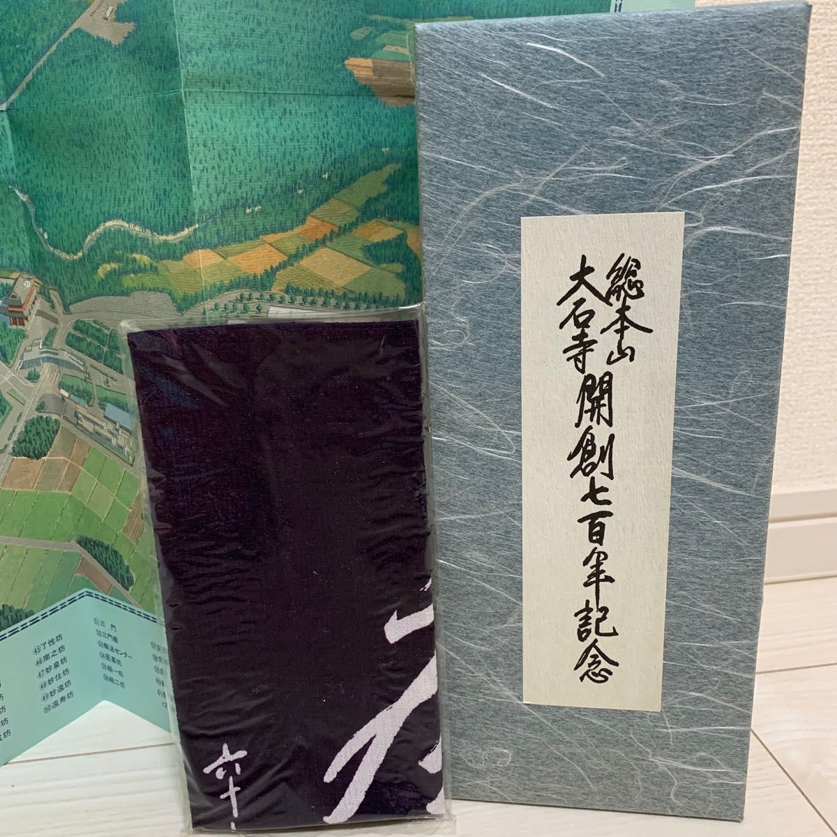総本山大石寺開創七百年記念【大石寺全図】日蓮正宗/日顕/創価 総本山大石寺開創七百年記念【大石寺全図】日蓮正宗/日顕/創価