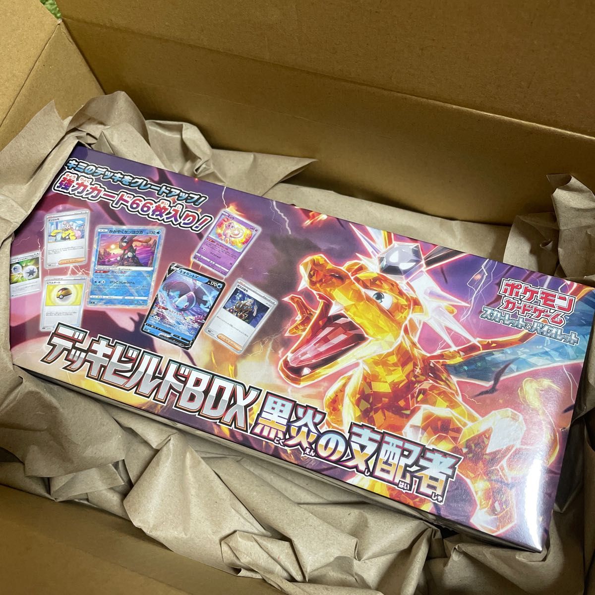 ポケモンカード デッキビルドBOX 黒炎の支配者 シュリンク付き｜Yahoo