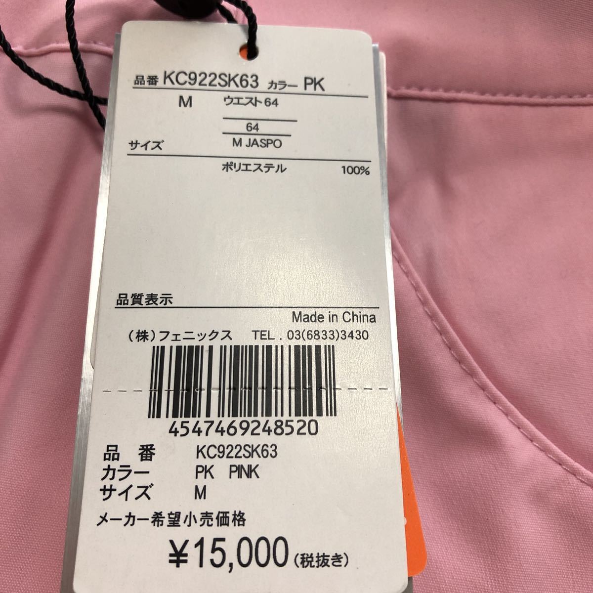新品・未使用　Kappa ゴルフ スカート　◆ M ◆ KC922SK63 ピンク カッパ_画像9