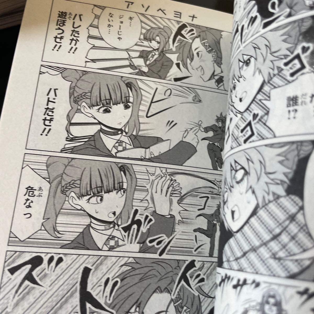 キミガシネ1〜5 全巻 池上竜矢 きみよん 誰も死なないキミガシネ キミガシネ1〜5 全巻 池上竜矢 きみよん 誰も死なないキミガシネ