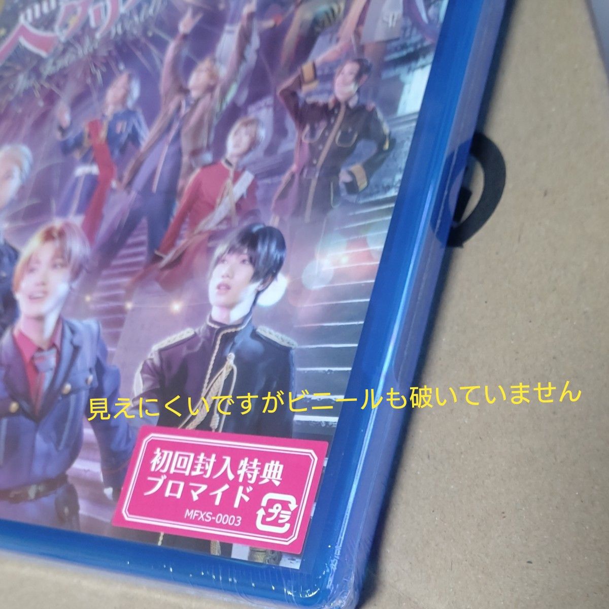 ミュージカルヘタリア　The Fantastic World　初回封入特典つき+ブロマイド　未開封 Blu-ray