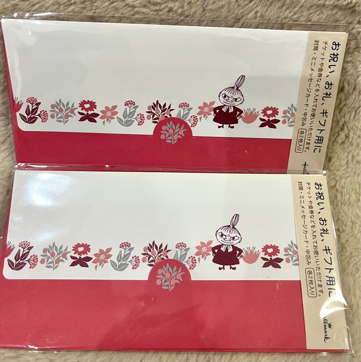 あこ様専用です ムーミン リトルミィ 祝儀袋