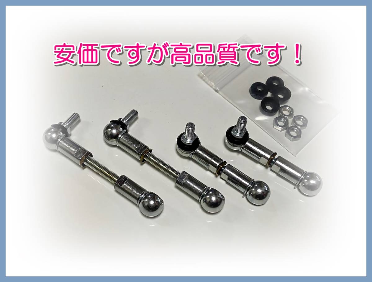 【送料無料】メルセデスベンツ GLCクラス X253/C253用ロワリングキット（ローダウン/エアサス車高調整リンク）の画像1