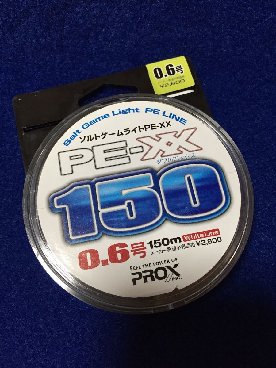 代購代標第一品牌 樂淘letao 新品salt Gameライトpe Xx 0 6号150m ショア オフショア 淡水 海水 代購代標第一品牌 樂淘letao 新品salt Gameライトpe Xx 0 6号150m ショア オフショア 淡水 海水