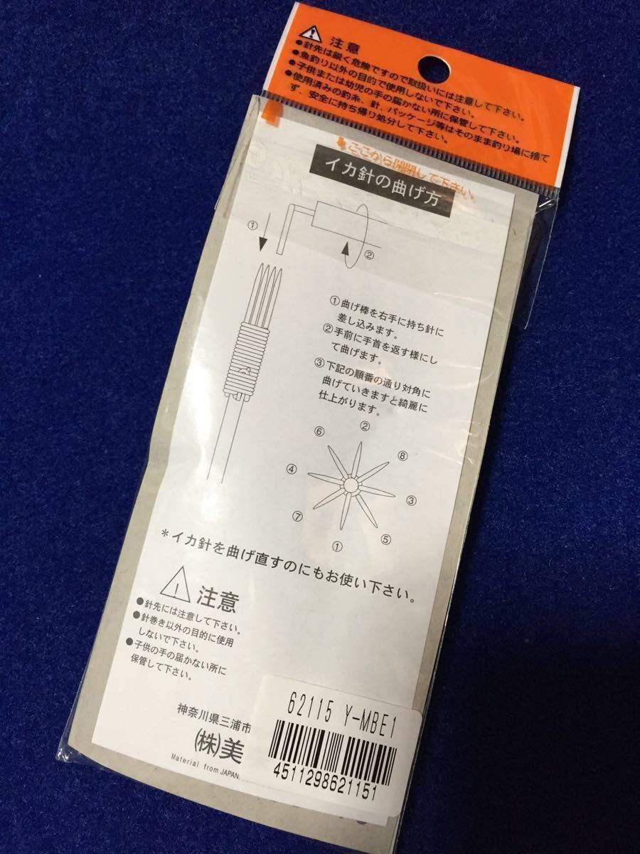 New Goods Misaki Bait Log Squid Angle Needle Can Na Bending Modification Lure Type Orange 17 Real Yahoo Auction Salling New Goods Misaki Bait Log Squid Angle Needle Can Na Bending Modification Lure Type Orange 17 Real Yahoo Auction Salling