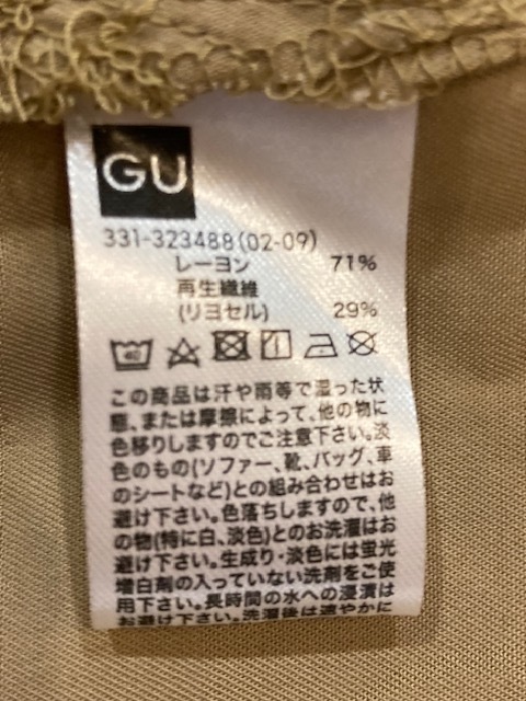 新品タグ付 GU x SOPH 1MW オープンカラーシャツ 半袖 S ベージュ シャツ ソフ ジーユー ユニクロ_画像7