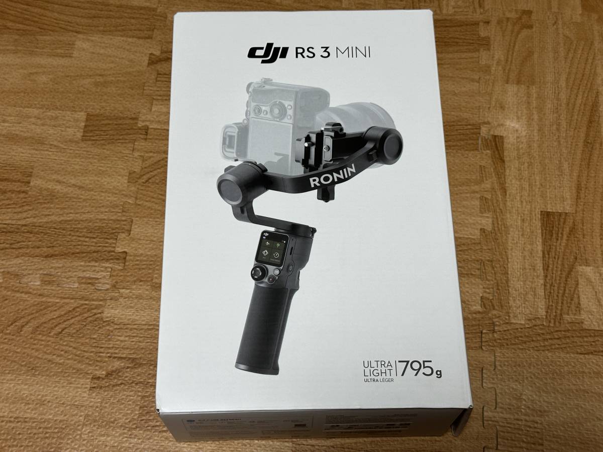 中古美品(ほとんど未使用)】DJI RS 3 Mini / 3軸ジンバル軽量