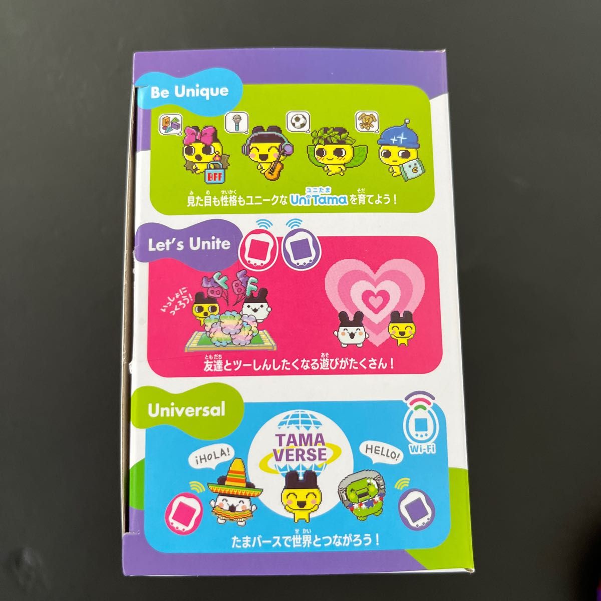 たまごっち ユニ 初回限定版フルセット 動作品 初期化済｜Yahoo