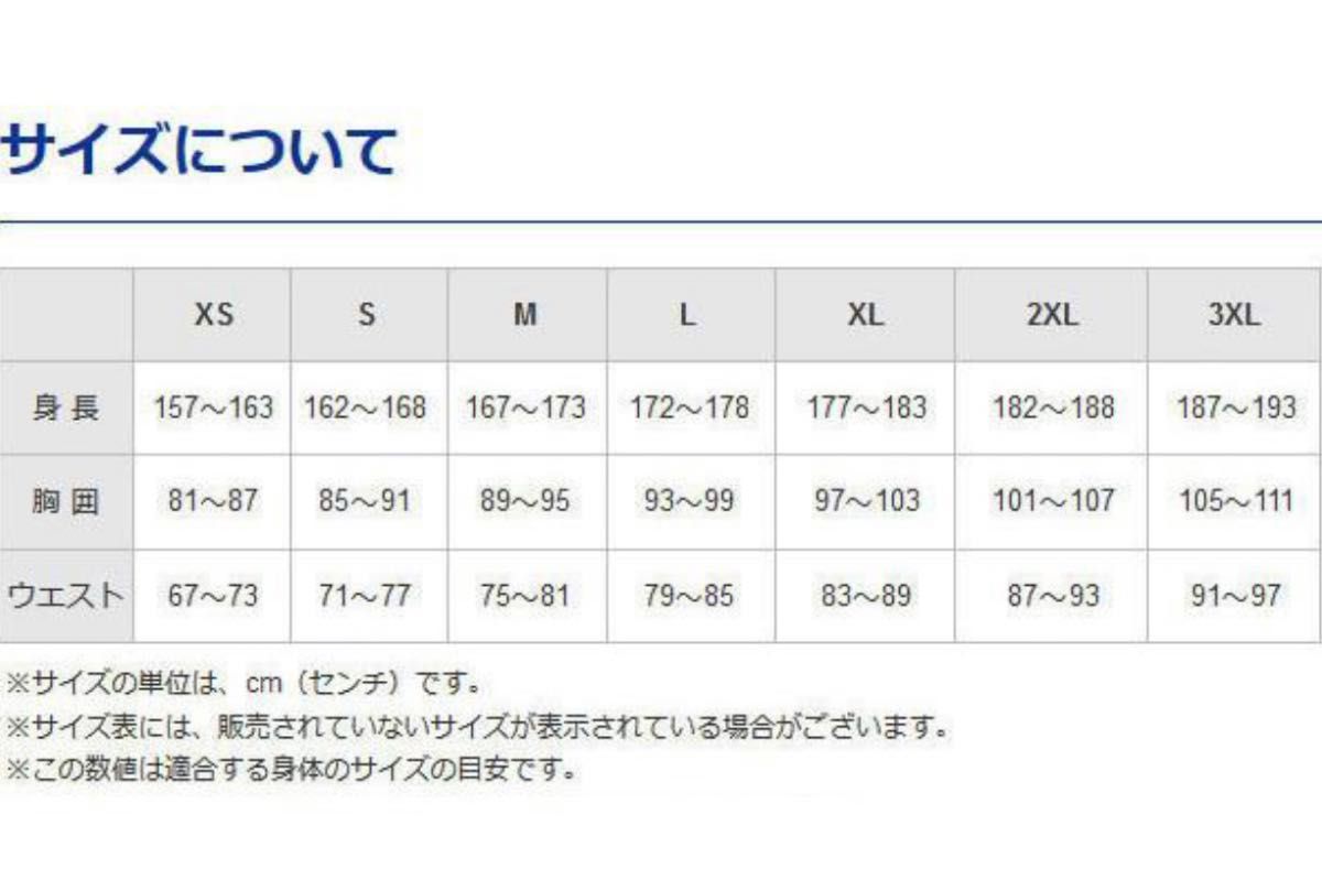 ミズノ MIZUNO バイオギア ドライアクセルST Vネック　M ホワイト