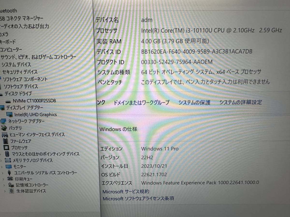 極速SSD搭載 WIN11 DELL XPS 13 7390 Core i3-10110U 2.1GHz 4G 1TB UHD OFFICE 2021搭載 東京発送_画像8